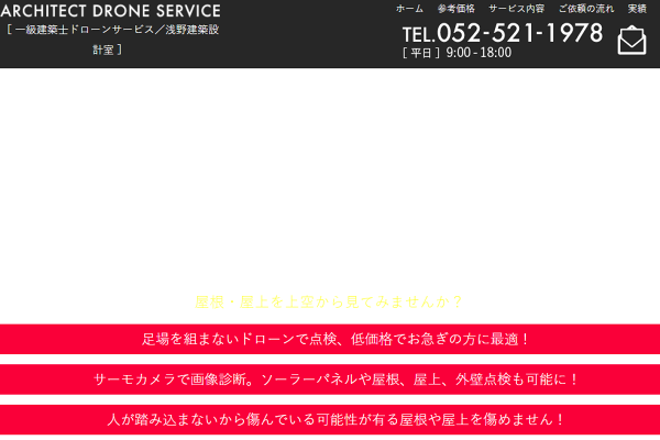 ec画像、service